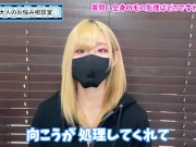 剃りにくい部分は誰かにお願いしたほうがいい？【全身脱毛】