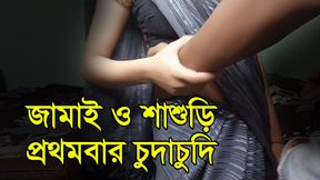 sex for the first time - Full Bangla Audio. Desi Homemade Sex Videos - Full Romance