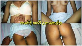 Village Outdoor And Sexy Pink - පරද සට උන කලල රම ඇදද රස පටය හතත නම Srilanka Outdoor Village Girl Pink Pussy Sexy
