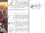 17.2. Главный вектор и главный момент сил инерции (1 из 2)