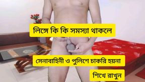 Bangladeshi hot people new local video