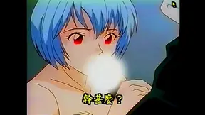 Asuka Reis Wild Anal Rendezvous in Daring Evangelion Fantasy
