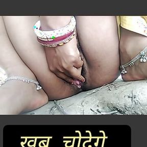 Desi wife Village wife video Sex video