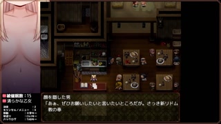 【H GAME】魔女は復讐の夜に♡拘束アニメーション⑤ エロアニメ