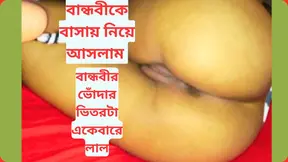Bengali teen girl shopna Juicy pussy xxx video, teen girl Juicy pussy in mms videos