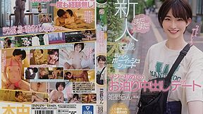 [hmn-270] Rookie 18 Yrs Old With A Little Boyish Short Hair, Seriously Her First Overnight Nakadashi Date Ran Himeno Scene 3