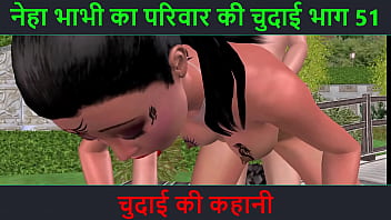 Hindi Audio Sex Story - Chudai ki kahani - Neha Bhabhi'_s Sex adventure Part - 51