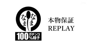 Mei Mizuki takes eight thick loads deep inside her H-cup pussy