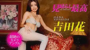 Hana Yoshida The Finest View - Caribbeancom