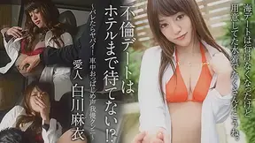 Mai Shirakawa Adultery date can't wait until the hotel!?: Dangerous! Cunnilingus while holding back the voice in the car - Caribbeancom