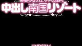 Wakaba Onoue Ai Uehara Ignite Passion in Hot Three-Way Encounter