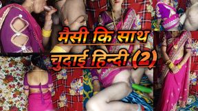 Desi aunty and stepsister-stepson both made relations together and the penis and dick entered the pussy together and made her sq