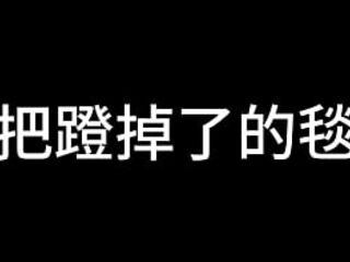 Bai Jie Chapter 8 A flirtatious young woman