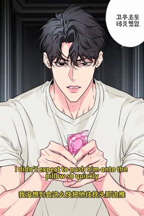 It was so cool to be tempted by my juniors