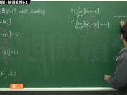 【教室】【大學生】張旭微積分｜極限篇｜主題八：高斯符號求極限｜精選範例 8-1｜數學老師張旭｜creampie｜ gangbang｜ebony｜korean