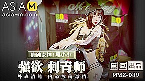 The Sexy Tattoo Artist MMZ-039 / 诱惑纹身师 MMZ-039 - ModelMediaAsia