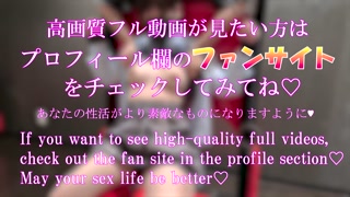 Takahashi-kun restrained and trained a cute amateur big-breasted girlfriend.