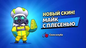 наконец-то купил дино с сыром