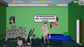 Complete Gameplay - Fuckerman, sex Gym