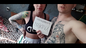 Verification video