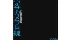 Complete Eye Contact With the Camera Video 2