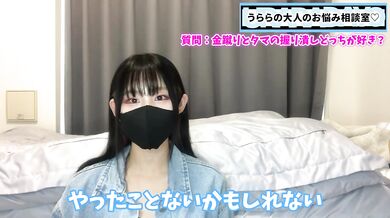 金蹴りとタマ握り潰しの楽しさを語ります