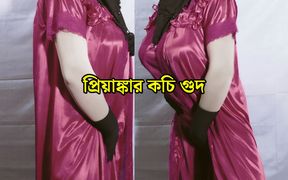 Indian Muslim Hijabi Beautiful Wife Satisfying Her Sexual Hunger with Her Hands - Clear Bangla