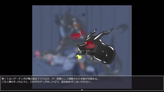 Affectionate copulation with the master dragon.[Corruption Adventure]part8