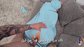 Hijabi Slut Marriage Combo Deep Anal Messy Bjs Creampie