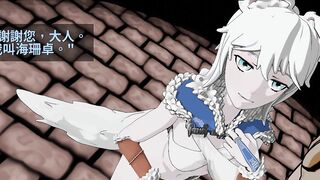 扭曲騎士 下集