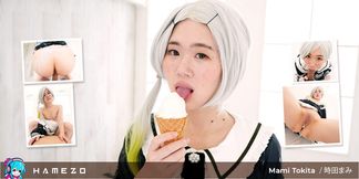 Icecream and Creampie Treats for Mami Tokita