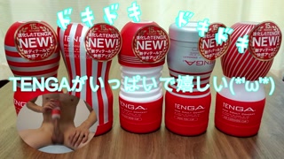 hentai Japanese Amateur Hand Job CUM sex toy TENGA