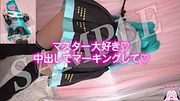 Hatsune Miku Creampie Beg Cum Catch Panties.hentai,japanese,cosplay,creampie,cuminpanties,drippingcum,pantyfetish,amateur,asian,otaku,ASMR