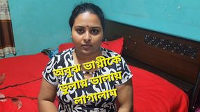 Mama Vagni Romantic Viral Sex Video