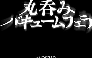 Mide-310 swallowing vacuum blow minami hatsukawa