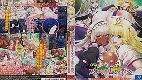 Youkoso! Sukebe Elf No Mori E Episode 1