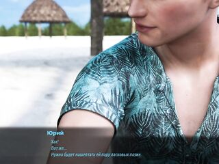 Game Walkthrough - Milfs of Sunville two, Part 35