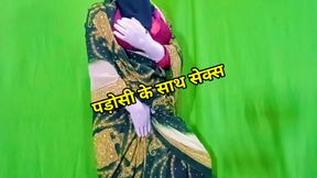 Deep love affair with neighbor - Clear Hindi