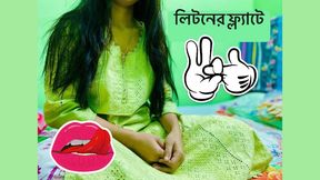 At Liton&#039;s flat with my girlfriend spend a romantic moment