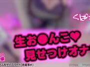 【個人撮影】激エロ巨乳の可愛すぎる喘ぎ声オナニー❤️パイズリ フェラ【耳舐めASMR】素人 爆乳 Japanese まことASMR macoto