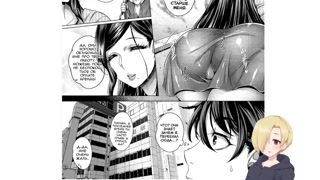 ADULT PERVERT. Pure Passion - Chapter 1. HENTAI VOICE.