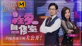 Sex Teaching Classroom MTVSQ-0001 EP1/ 性爱自修室 - ModelMediaAsia