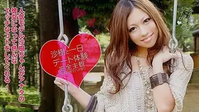 Saki Kosakura Virtual Date with Lovely Saki - Caribbeancom