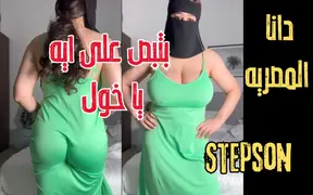 Naughty American stepson drills Arab stepmom while admiring her hot nipples