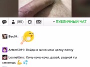 Парень в видеочате страстно стонет и сладко дрочит