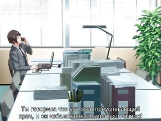 Rules of a amoral family two