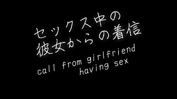 【寝取られ／彼氏に電話】（※電話風音声のみ）「遅くなる&hellip_今？何もしてないよ」明らかに最中の彼女からの着信【フル動画はメンバーシップへ】