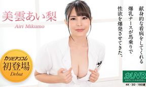 Japanese Busty Nurse Do Everything for U!!!