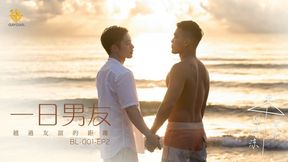 【Watch for Free】Boyfriend for A Day / Date with Humgo