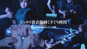 Shibari Rope Bondage Over Tight-Fitting Clothes and Tickle Torment 2 With Nonoka Akari! Chapter2